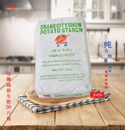 厂家直销张瀚超级生粉 食用土豆淀粉25kg 袋 高品质勾芡粉