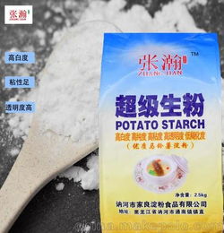 厂家直销 优质马铃薯淀粉 2.5kg 袋现货供应淀粉 淀粉