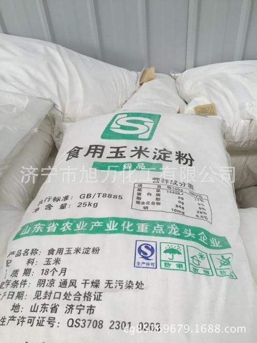 供应玉米淀粉食品级食用标准山东济宁生产